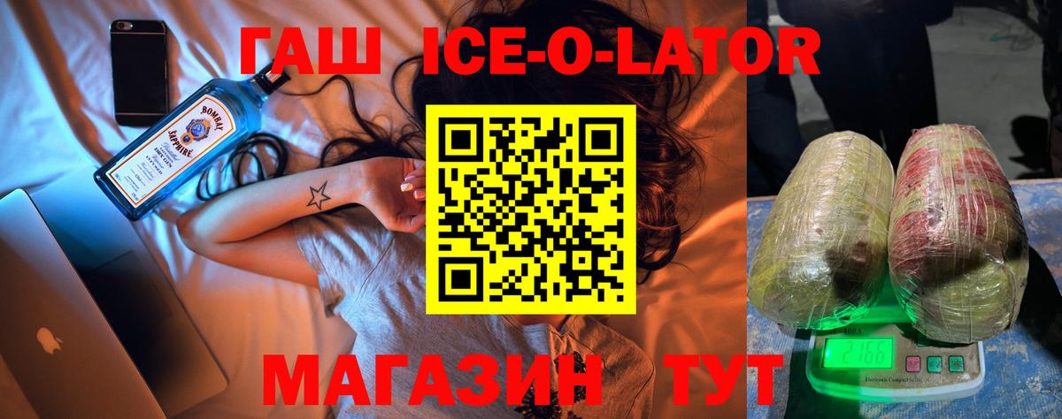 ГАШ индика сатива  Гашиш Cannabis  ГАШИШ  Вход с VPN  Всеволожск 