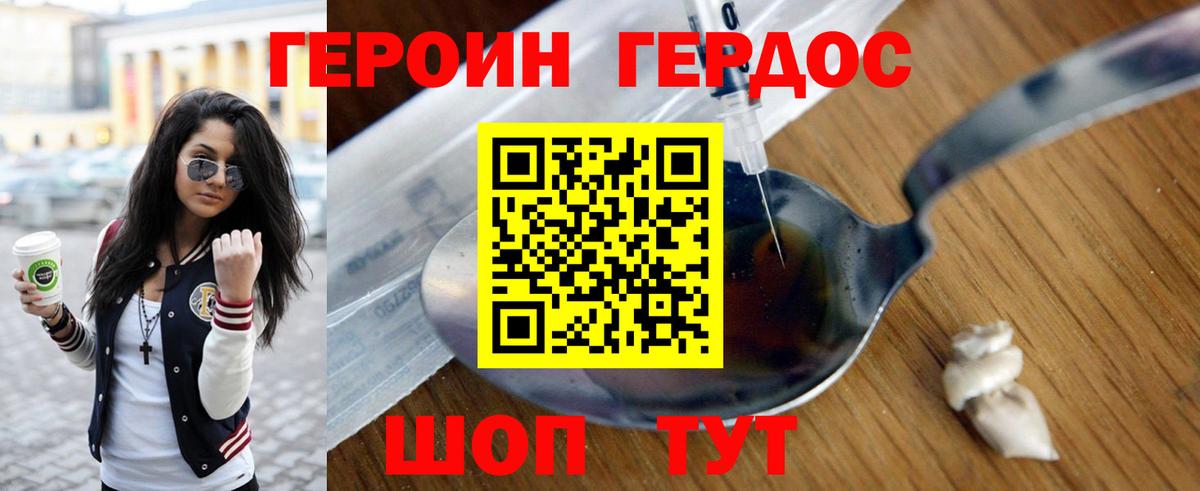 Всеволожск  Героин гречка  Вход с VPN 