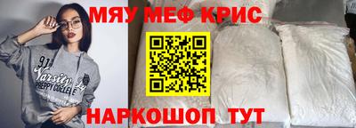 метадон Краснокаменск