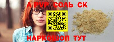 меф VHQ Краснодар