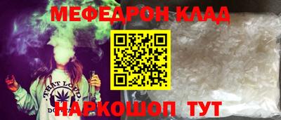 твердый Краснознаменск