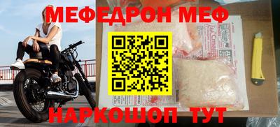 метадон Краснокаменск