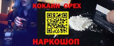 меф VHQ Краснодар