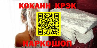 метадон Краснокаменск