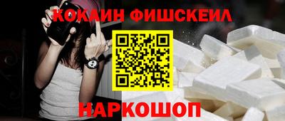 меф VHQ Краснодар
