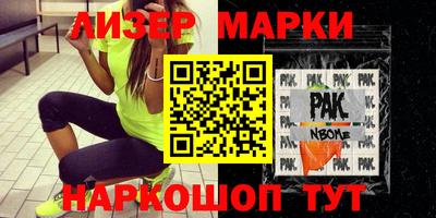 меф VHQ Краснодар
