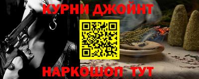 метадон Краснокаменск