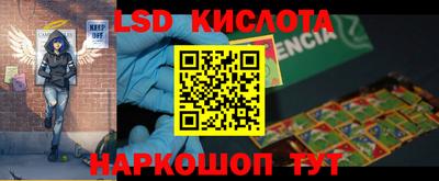 твердый Краснознаменск