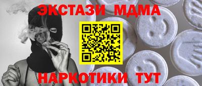 твердый Краснознаменск