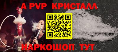 твердый Краснознаменск