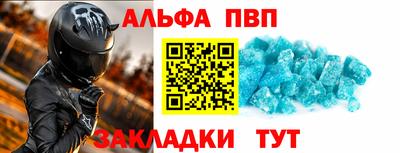 меф VHQ Краснодар