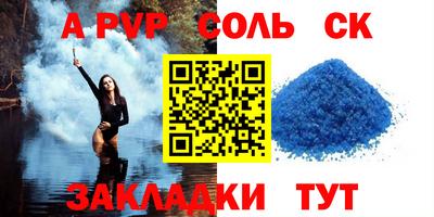 метадон Краснокаменск