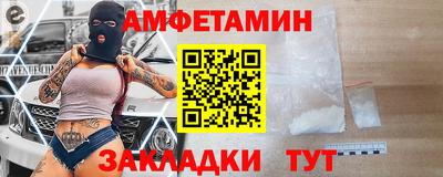 метадон Краснокаменск