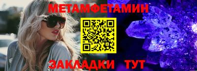 меф VHQ Краснодар