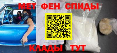 метадон Краснокаменск