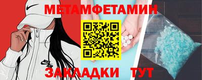 метадон Краснокаменск