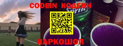меф VHQ Краснодар
