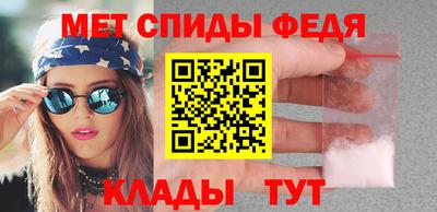 метадон Краснокаменск