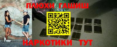 метадон Краснокаменск