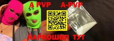 меф VHQ Краснодар