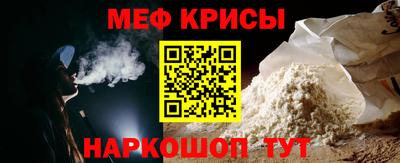 метадон Краснокаменск