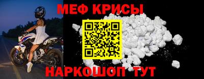 метадон Краснокаменск