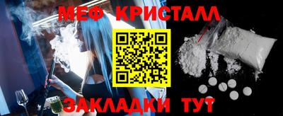 метадон Краснокаменск