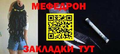 твердый Краснознаменск