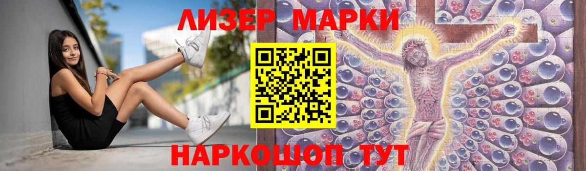 ЛСД экстази кислота Всеволожск