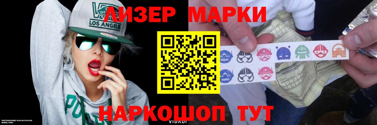 ЛСД экстази  LSD-25 экстази кислота  Вход с VPN  ОМГ ОМГ ТОР  Лсд 25 экстази ecstasy  Всеволожск 