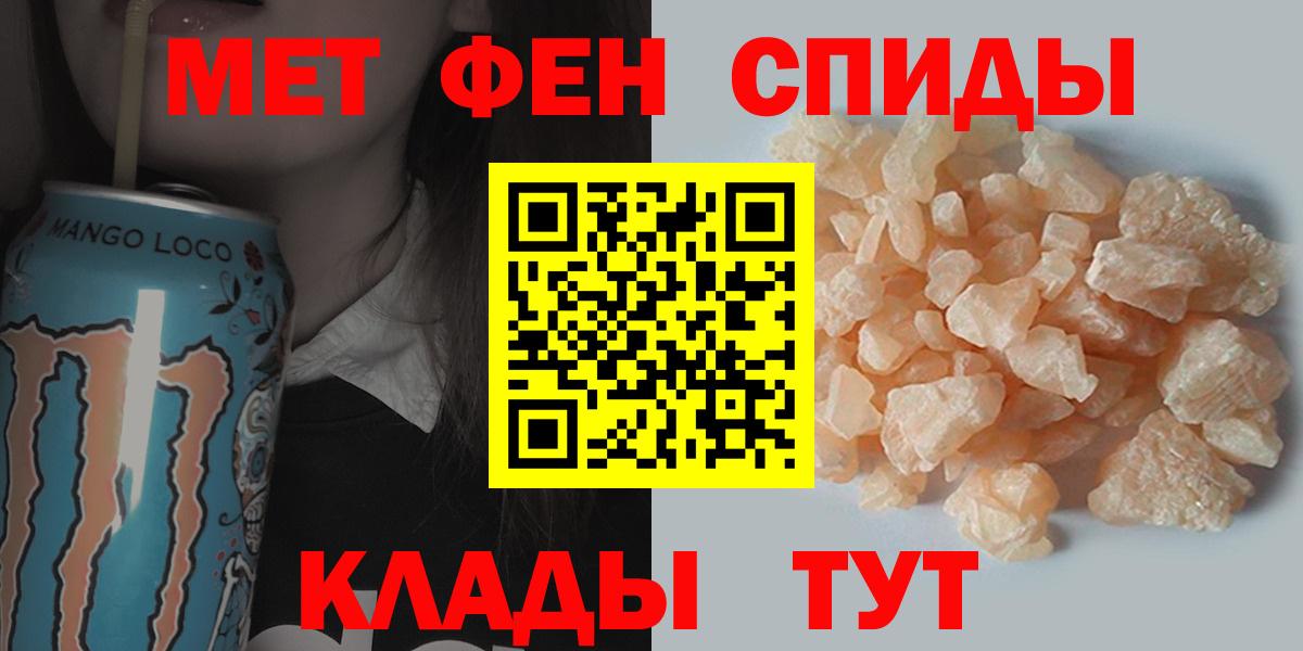 Метамфетамин винт Всеволожск