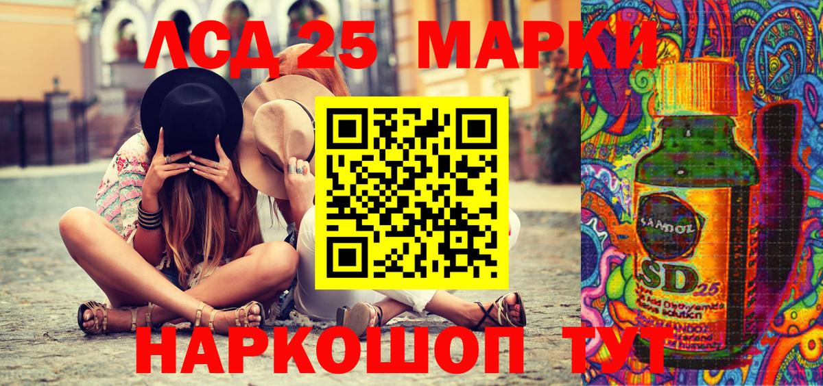 Наркотические марки 1500мкг  Вход с VPN  Марки 25I-NBOMe  наркотики  Всеволожск 