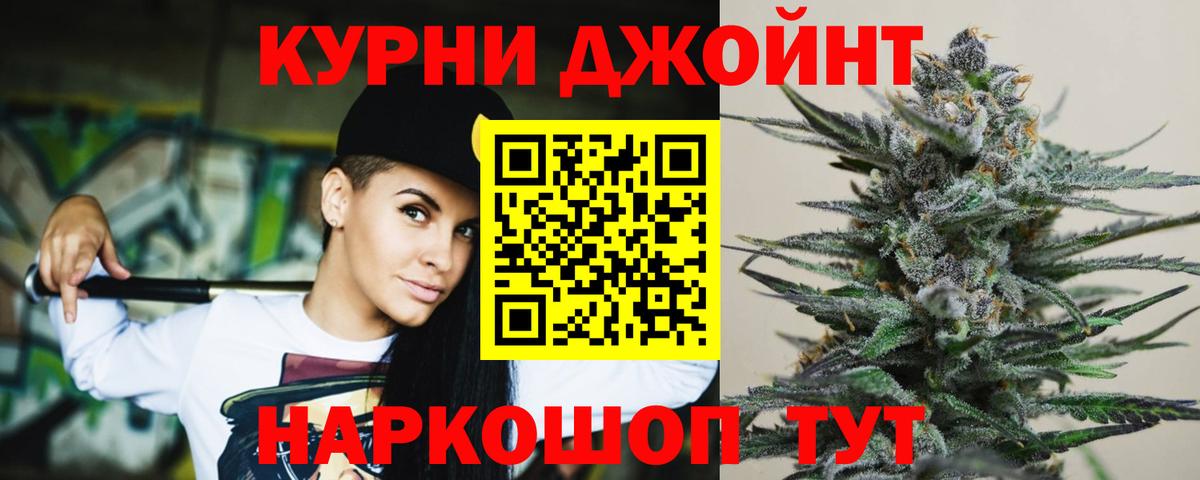 Марихуана сатива Всеволожск